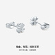 ZLF (ZLF) PT950 platinum earrings for women, lucky four-leaf clover earrings 1.75g
