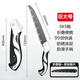 Peers folding saw imported from Germany SK5 high carbon steel hand saw woodworking saw garden home outdoor multi-functional small saw huge folding saw 1 folding saw comes with 1 original saw blade