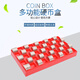 
Chenxue Stationery Multifunctional One-yuan Coin Storage Box 1 Yuan Storage Artifact Coin Dish Counting Box Grid for Coins Multifunctional Coin Box (430 Pack NO.9227)