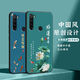 
Shangji Suitable for Redmi Note8 matte mobile phone case note8pro Chinese style New Year's Snake New Silicone Soft Anti-fall Protective Case National Trend -ou659 Ping Anfu Redmi Note8pro with Ring Buckle