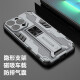 Luo Yi is suitable for Apple 15ProMax mobile phone case 14 supersonic military grade anti-fall all-in-one stand all-inclusive silicone soft edge protective cover for men and women magnetic car function [Metallic Silver] supersonic all-in-one stand iPhone14ProMax