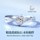 Lao Fengxiang platinum diamond ring for women, platinum proposal diamond ring for confession, wedding anniversary gift for girlfriend and wife’s birthday, platinum one-kiss love diamond ring