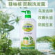 
Luyou Kera, Shampoo, Orchidontic Cypress Seed Anti-dandruff, Itchy Shampoo, Refreshing Oil Control, Fluffy Hair Care Shampoo 720ml, 720ml