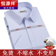 Hengyuanxiang short-sleeved shirt men's summer thin striped middle-aged business formal clothing plaid free-iron casual cotton shirt Short-sleeved plaid Navy DX6628 model 45 size [recommended 195-210Jin [Jin equals 0.5 kg]]