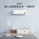 Xiaomi (MI) Mijia 1 HP, new level of energy efficiency, huge power saving, air conditioner on-hook KFR-26GW/V1A1, 20% national subsidy, 10-year warranty for the whole machine