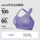 ubras medium and high strength sports bra women's underwear women's no rims beautiful back bra cool style-calm gray L