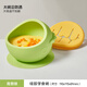 Lekou Lock Food Supplementary Bowl Baby aspiring tpup silicone bol anti-bas bébé mangeant bol portable bol de collations pour enfants [bol de bouchon en silicone]-Green