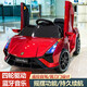 SHAWN BABY children's electric car four-wheel car charging toy can sit on men and women baby children remote control Lamborghini style paint red four-wheel drive-leather seat-scissor door-remote control