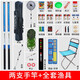 
Cypress Shark Fishing Rod Set Combination Hand Rod Sea Rod Fishing Rod Newbie Fishing Tackle Fishing Equipment Full Set of Fishing Tackle Fishing Supplies 3.6+4.5 Hand Rod + Simple Version 25-piece Set