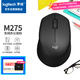 Logitech M275 mouse wireless mouse office mouse right-hand mouse black with wireless 2.4G receiver
