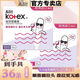 高洁丝（Kotex）卫生棉条大姨妈游泳神器内置隐形量多型导管式月经棉条棒 大流量【3 支】散装建议 欧洲进口棉芯短导管棉条