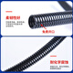 Huili PA nylon corrugated plastic flame retardant threading hose automotive waterproof electrician protection threaded casing opening. The default is closed and needs to be opened. Please note.