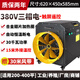 Industrial heater hot air stove heater high power large area heater hot air fan breeding greenhouse drying room 30KW/380V super hot air heating 200-400 square meters