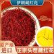 
[Iran] Saffron's super authentic imported men and women's water-soaked wild saffron tea material. Special saffron - 1 bottle of authentic Iranian