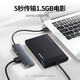绿联（UGREEN） CM219 USB3.0分线器4口拓展HUB集线器USB扩展一拖四转换器热销款 15918 USB3.0 分线器   1米