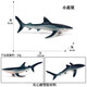Simulación sólida de Oenux Gran tiburón blanco Tiburón marino Modelo de vida marina Megalodon tiburón tiburón tigre tiburón azul ballena adornos de juguete para niños m-693 cebra tiburón
