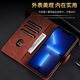 适用华为Pura70手机壳pura70Pro翻盖式皮套70Pro+全包防摔软壳潮 尊贵黑+同款手绳 华为Pura70Pro+