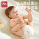 Aibe Dila Pulling Pants Baby Diaper Ultra Thin Breathable Diaper Diapers Special for Men and Women Baby Diaper XL 1 Pack 20 Piece Pulling Pants