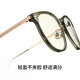 Parzin strahlungssichere Brille für Männer und Frauen Einfache und helles Mobiltelefon Computer-Lernbüro Anti-Blau-Lichtbrille PZ15861 Kaltes Teefarbe