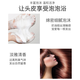 
Luyou Kera, Shampoo, Orchidontic Cypress Seed Anti-dandruff, Itchy Shampoo, Refreshing Oil Control, Fluffy Hair Care Shampoo 720ml, 720ml