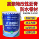 SWIFT roof waterproof asphalt coating, highly elastic polymer modified asphalt liquid membrane for roofing, black 20kg