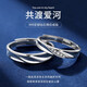 Chinese gold diamond pure silver couple ring a pair of men and women proposal diamond ring girl birthday gift girlfriend wife wedding anniversary intertwined couple ring bright diamond Jingsuda
