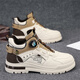 Luoyan Martin Boots Herren Sommer Neue Outdoor-Arbeitsstiefel Männer Britisch vielseitige Männerstiefel erhöhte und atmungsaktive High-Top-Männerschuhe vielseitige Reis-Gutschuhhalle T222A [dünner Stil] 43