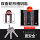 Sanqihu Motorcycle Lock Batterie Electric Vehicle Lock Bicycle Bicycle Lock Anti-hydraulique Classement Clour-verrou U Type Lock Antift Lock () 1593 Modèle général Single ouverture 2.2 Jin [Jin est égal à 0,5 kg]