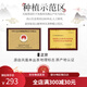 Tianchi Tea Industry 1392 Duck Shit Fragrance thé Phoenix Dantong Tea Single Cong Tea Food Food Tea Héritage de merde de canard