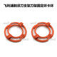 Geeignet für Philips Razor S9000 Messerhalter S9511 S9111 S9031 S9181 S9731 Orangenmesserhalter*1