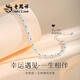 Old Fengxiang Bracelet en argent Clover à quatre feuilles pour femmes bijoux pour cadeaux d'anniversaire pour petite amie et femme, cadeaux pratiques pour les bracelets mère [Bracelet de cœur Lucky]