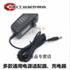 GODOX LED stick light LC500MA fill light tube power adapter DC16.8V1.2A charger 16.8V1.2A three-meter cable