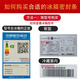 专用适用奥马BCD172N172N5172N6172NB172MS冰箱密封条胶条门封条原厂 BCD-172N 下门强磁封条