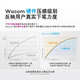 
WACOM digital tablet hand-painted board Heguan computer office hand-painted board writing drawing board drawing board online class writing electronic drawing board drawing board computer hand-painted board CTL672 Dunhuang + Inspirational beast line processor + Time agent mobile phone stand