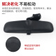 适用现代名图途胜悦动车内后视镜领朗动ix25ix35索八伊兰特室内镜 1号接口