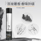 发胶定型喷雾男士啫喱水膏持久头发造型发型干胶自然蓬松发泥发蜡 定型喷雾发胶420ml 二瓶