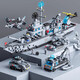 Jiqile kompatibel mit LEGO Aircraft Military Building Blocks Aircraft Carrier Tank J-20 Kämpfer Spielzeug Kindergeburtstagsgeschenk Mechanischer Astronaut 693 Partikel [exquisites handgeführte Geschenkbox]