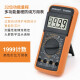 ANTELVESDT9205A万用表数字高精防烧多功能9V电池套装家用电工维修多用表 黄色 DT9205A标配+1个9V电池