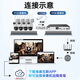 Hikvision Haoshitong Kamera Überwachung Home Outdoor 4 Millionen hochdefinition