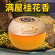 Yunxi Aromatherapy Air Freshener Solid Car Fragrance Car Long-lasting Fragrance Home Bedroom Toilet Deodorant Artifact Osmanthus Aromatherapy 1 Bottle