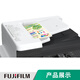 富士胶片（FUJI FILM）原富士施乐2150n打印机2350nda黑白a3a4激光复印机彩色扫描2150打印机2350复合机2350多功能一体机 2350NDA(网络、自动双面、输稿器） 标配