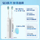 Philips (PHILIPS) electric toothbrush diamond 3 series bright white/clean brush head HX5181/02 blue + HX9023 brush head 3 pack birthday gift