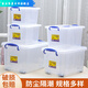 
Thickened Hengda storage box multi-functional simple transparent plastic toy box car storage box sorting box 2687 about 55L transparent wheels