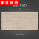 Sailotou cream wood grain tiles 600x1200 living room bedroom imitation wood floor tiles cream style wood grain tiles anti-slip floor tiles 12605