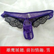 Long Night Men's Underwear Sexy Thong Fully Transparent Revealing Hair Showing Boys Temptation Husband Men Black Openings on Front and Back M Skinny Guy