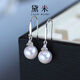 Demi 8-9mm Nuclear Freshwater Pearl Earrings Studs and Ear Hooks for Women S925 with Certificate Birthday Gift
