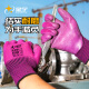 Guantes de protección laboral impregnada de pegamento Xingyu