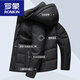罗蒙（ROMON）羽绒服男款冬装短款高端鹅绒服保暖连帽可拆卸秋冬外套 9717卡其色 M 170/88A