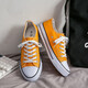 Rote und grün hundertjährige Low-Top-Leinwandschuhe für Männer koreanischer Stil Klassiker vielseitiges Schwarzpaar Schüler Schnüre-up-Freizeitschuhe Sommer atmungsaktiv