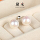 Demi Sushang 10-11mm seedless freshwater pearl earrings S925 silver minimalist series plain earrings birthday gift